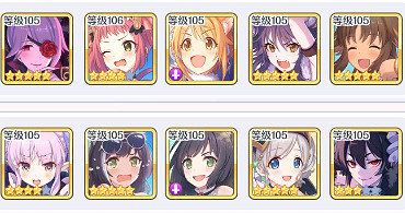 《公主連接》天秤座陣容推薦 備戰天秤座需求陣容角色一覽 《公主連接》天秤座陣容推薦 備戰天秤座需求陣容角色一覽