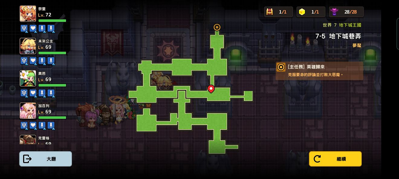 《守望傳說》噩夢7-5怎麽過 噩夢7-5全收集攻略 《守望傳說》噩夢7-5怎麽過 噩夢7-5全收集攻略