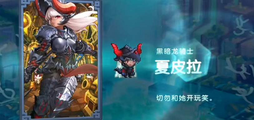 《守望傳說》皇女的崇拜者任務怎麽觸發 皇女的崇拜者任務攻略