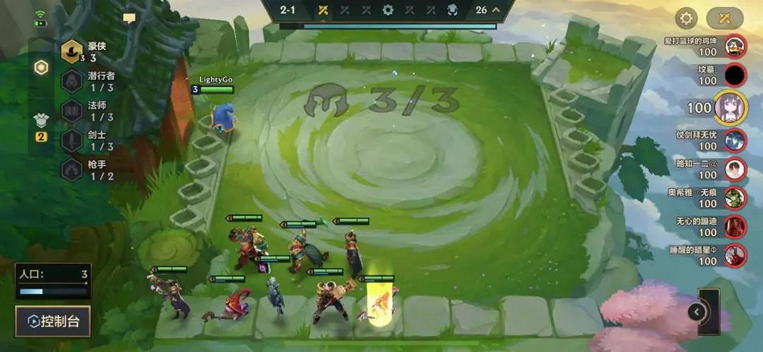 《金鏟鏟之戰》元素六約陣容推薦 1.19元素小法裝備搭配攻略 《金鏟鏟之戰》元素六約陣容推薦 1.19元素小法裝備搭配攻略