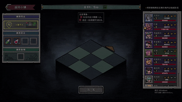 中國大陸研發ROUGE《混沌小隊》眾籌目標達成 實機公開 中國大陸研發ROUGE《混沌小隊》眾籌目標達成 實機公開