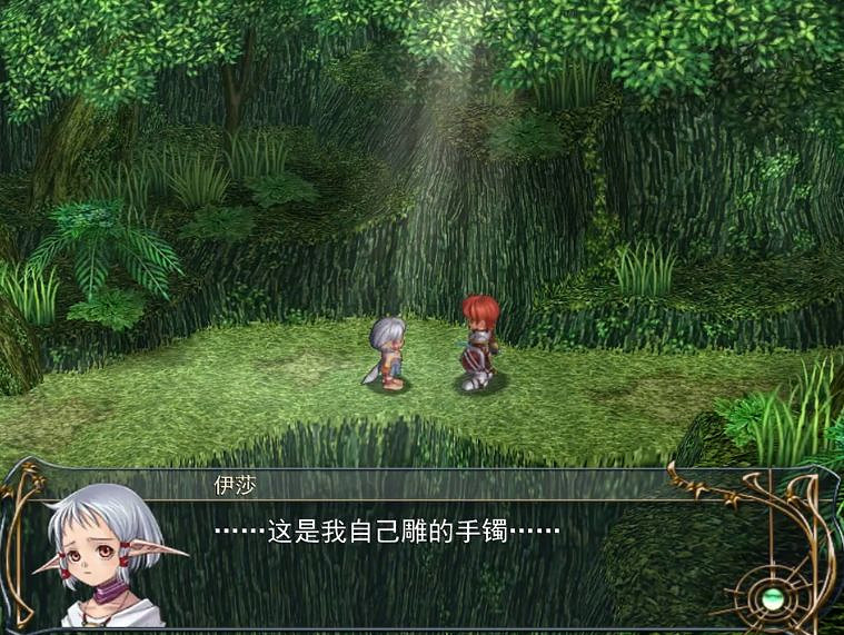 《伊蘇6手遊》伊莎是誰 伊莎角色介紹