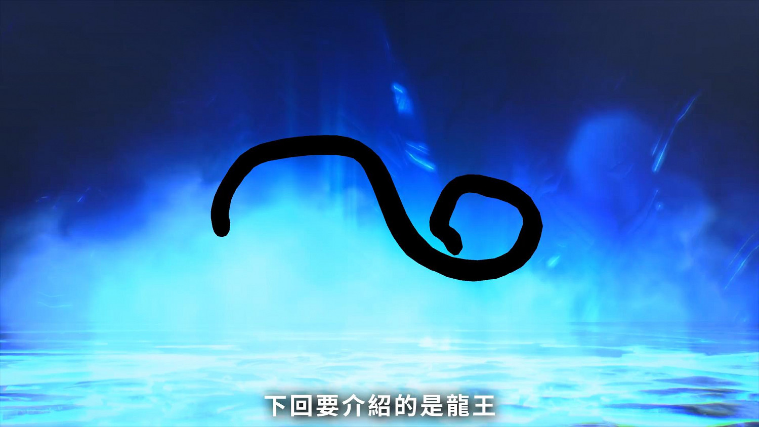 《真·女神轉生V》惡魔介紹:日本妖怪 “鬼”  《真·女神轉生V》惡魔介紹:日本妖怪 “鬼”