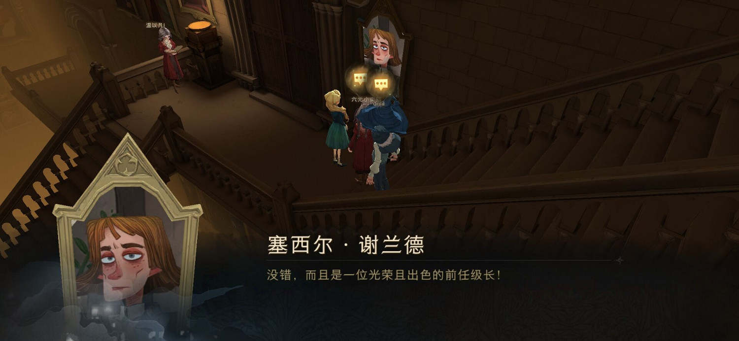 《哈利波特》拼圖尋寶9.27 哈利波特第二期第六天 《哈利波特》拼圖尋寶9.27 哈利波特第二期第六天