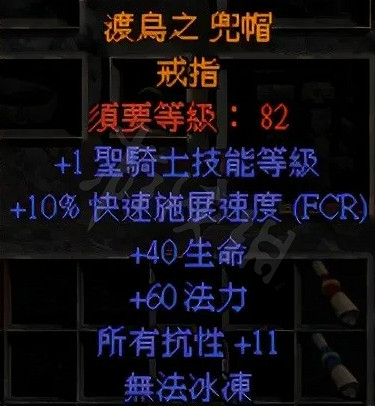 《暗黑破壞神2獄火重生》橙色裝備怎麽製作?橙色裝備製作方式分享 《暗黑破壞神2獄火重生》橙色裝備怎麽製作?橙色裝備製作方式分享