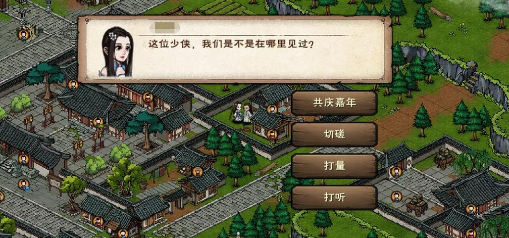 《煙雨江湖》二周年慶更新內容是什麽 二周年慶更新公告