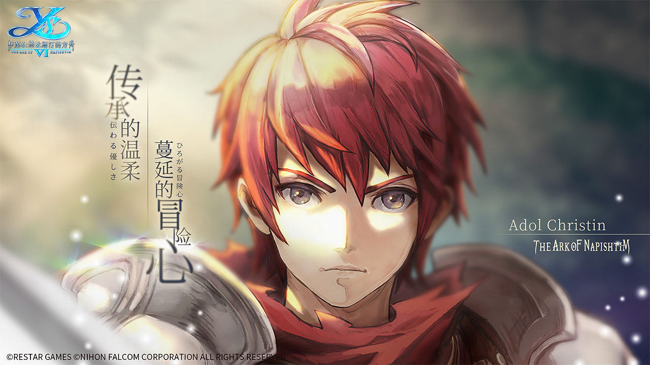 《伊蘇6手遊》怎麽預約 預約地址分享