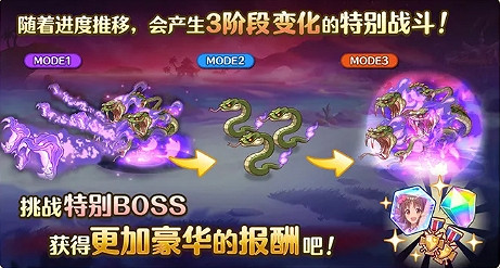 《公主連結》奄美魔物VH怎麽打 奄美魔物auto一刀攻略 《公主連結》奄美魔物VH怎麽打 奄美魔物auto一刀攻略