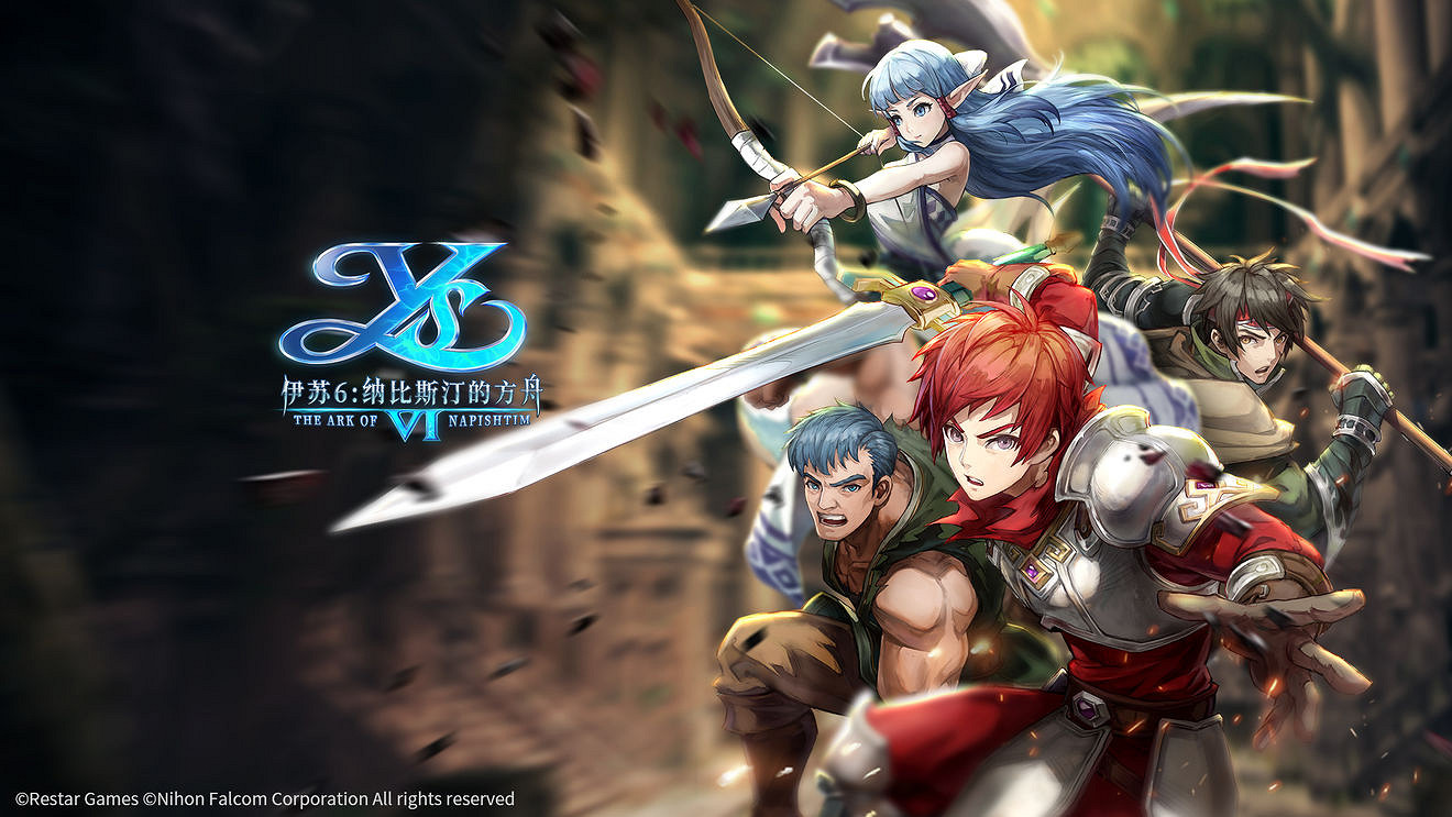 《伊蘇6手遊》什麽時候可以下載 測試下載時間介紹