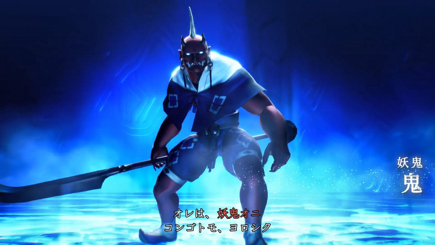 《真·女神轉生V》惡魔介紹:日本妖怪 “鬼”  《真·女神轉生V》惡魔介紹:日本妖怪 “鬼”