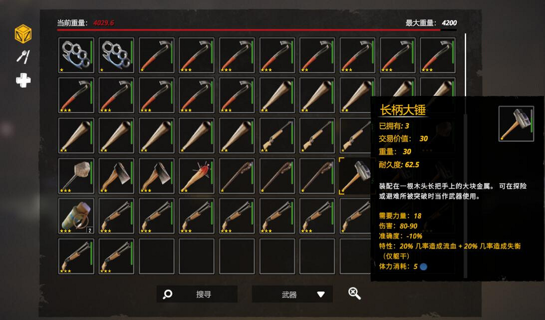 《避難所2》戰鬥有什麽技巧?戰鬥實用小技巧分享 《避難所2》戰鬥有什麽技巧?戰鬥實用小技巧分享