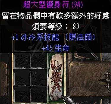 《暗黑破壞神2獄火重生》橙色裝備怎麽製作?橙色裝備製作方式分享 《暗黑破壞神2獄火重生》橙色裝備怎麽製作?橙色裝備製作方式分享