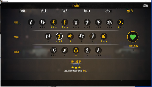 《避難所2》技能怎麽點?技能加點心得分享 《避難所2》技能怎麽點?技能加點心得分享