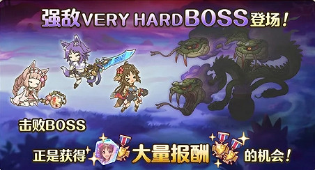 《公主連結》奄美魔物VH怎麽打 奄美魔物auto一刀攻略 《公主連結》奄美魔物VH怎麽打 奄美魔物auto一刀攻略