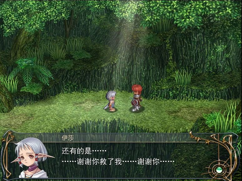 《伊蘇6手遊》伊莎是誰 伊莎角色介紹