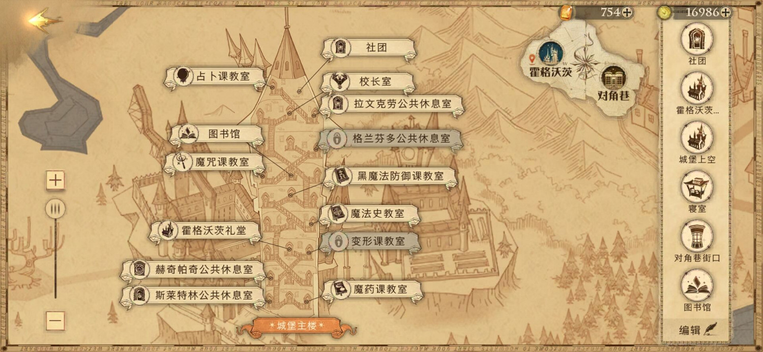 《哈利波特》巧克力蛙NPC9.27在哪 巧克力蛙9.27攻略 《哈利波特》巧克力蛙NPC9.27在哪 巧克力蛙9.27攻略