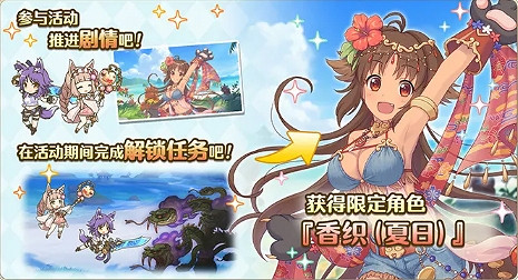 《公主連結》盛夏的真步真步王國VH一刀攻略 海灘上的靈魂之夏Auto自動 《公主連結》盛夏的真步真步王國VH一刀攻略 海灘上的靈魂之夏Auto自動