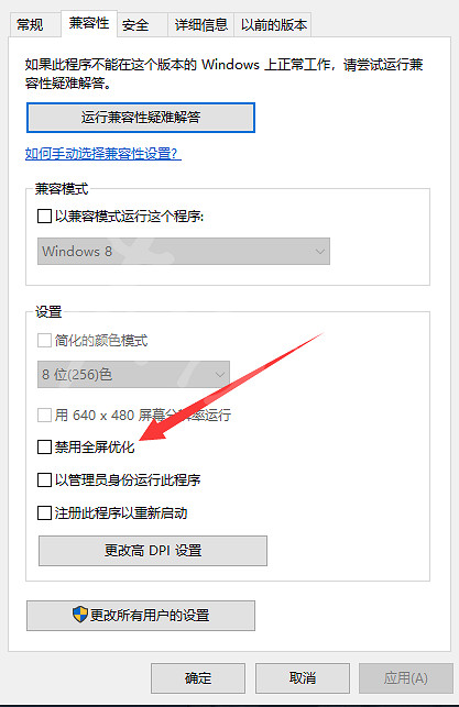 《避難所2》全屏不能玩怎麽辦?全屏出問題解決方法介紹 《避難所2》全屏不能玩怎麽辦?全屏出問題解決方法介紹