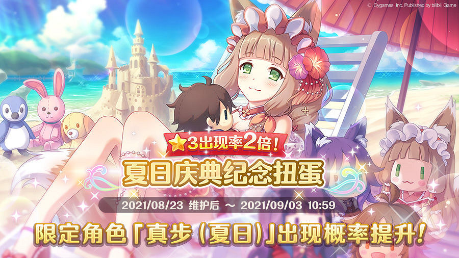 《公主連結》nnk是誰啥時候出好用嗎 似似花上線時間強度介紹