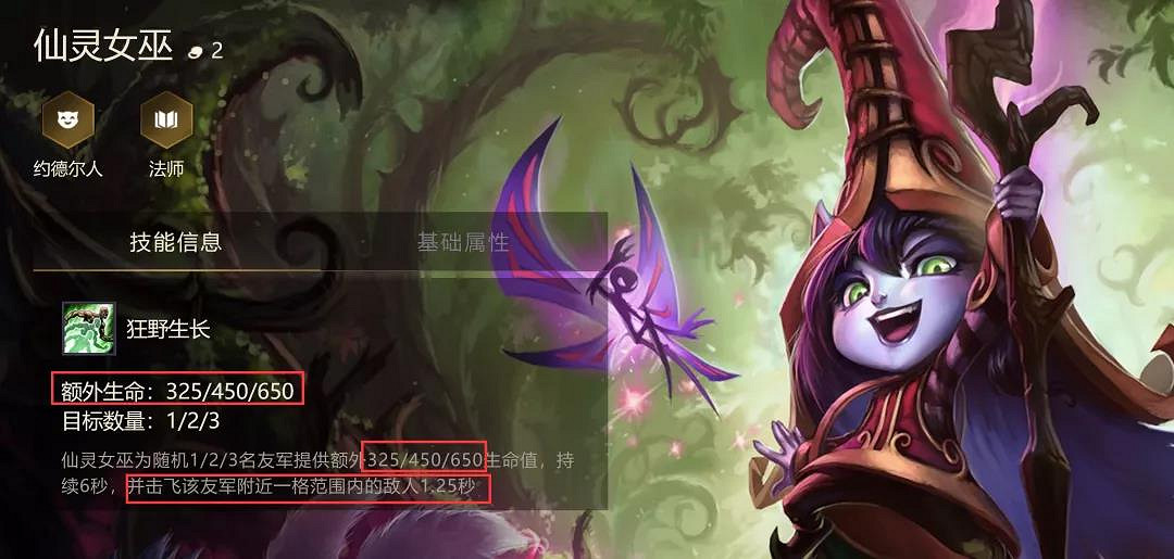 《金鏟鏟之戰》挖掘機陣容出裝 虛空鬥法挖掘機主C搭配攻略 《金鏟鏟之戰》挖掘機陣容出裝 虛空鬥法挖掘機主C搭配攻略