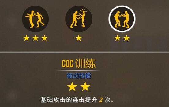 《避難所2》戰鬥有什麽技巧?戰鬥實用小技巧分享 《避難所2》戰鬥有什麽技巧?戰鬥實用小技巧分享