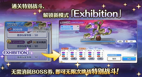 《公主連結》奄美魔物VH怎麽打 奄美魔物auto一刀攻略 《公主連結》奄美魔物VH怎麽打 奄美魔物auto一刀攻略