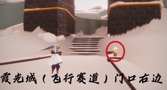 《光遇》9.27季節蠟燭位置 2021年9月27日季節蠟燭在哪