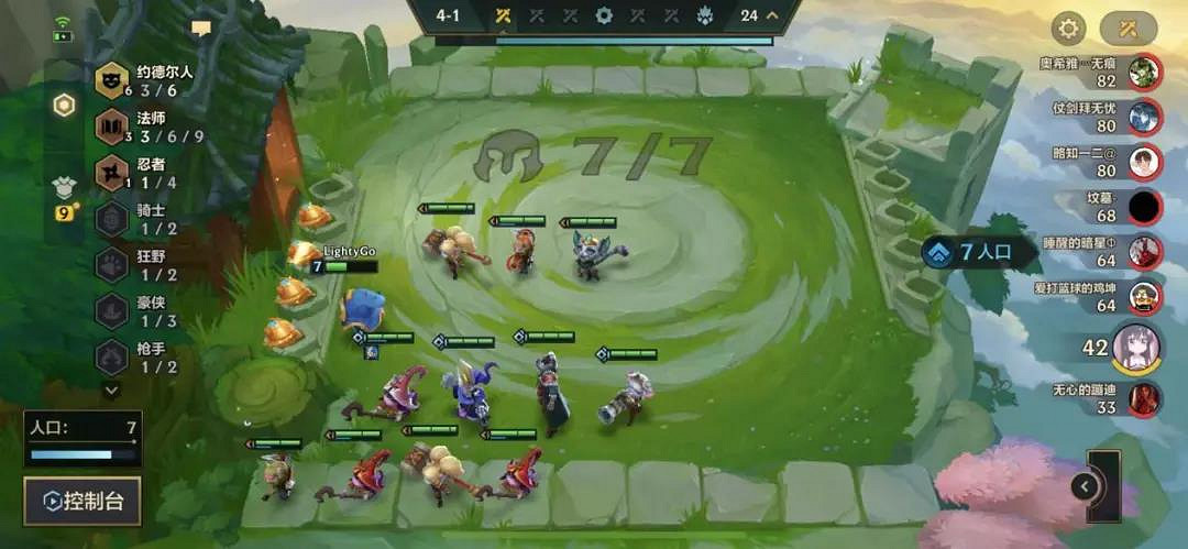 《金鏟鏟之戰》元素六約陣容推薦 1.19元素小法裝備搭配攻略 《金鏟鏟之戰》元素六約陣容推薦 1.19元素小法裝備搭配攻略