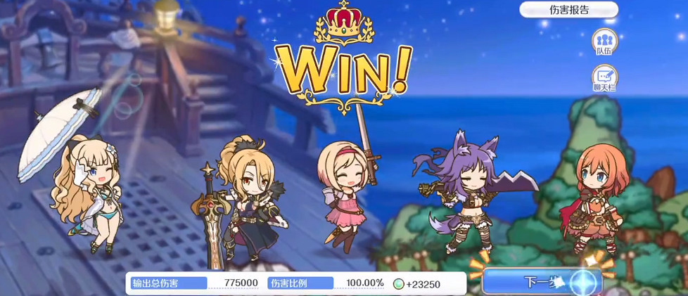 《公主連結》島鯨怎麽打 無人島0金幣生活復刻VH自動一刀攻略 《公主連結》島鯨怎麽打 無人島0金幣生活復刻VH自動一刀攻略