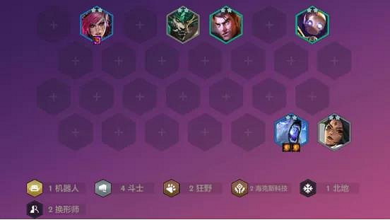 《金鏟鏟之戰》爆殺雷熊陣容怎麽玩 爆殺雷熊陣容出裝推薦 《金鏟鏟之戰》爆殺雷熊陣容怎麽玩 爆殺雷熊陣容出裝推薦