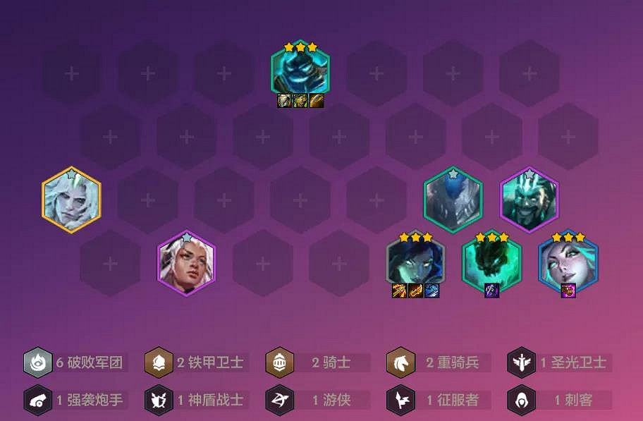 《金鏟鏟之戰》英雄之黎明1.19陣容推薦 1.19版本英雄之黎明T0陣容 《金鏟鏟之戰》英雄之黎明1.19陣容推薦 1.19版本英雄之黎明T0陣容