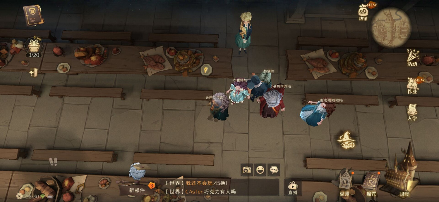 《哈利波特魔法覺醒》食物位居 拼圖尋寶第二期第六天 《哈利波特魔法覺醒》食物位居 拼圖尋寶第二期第六天