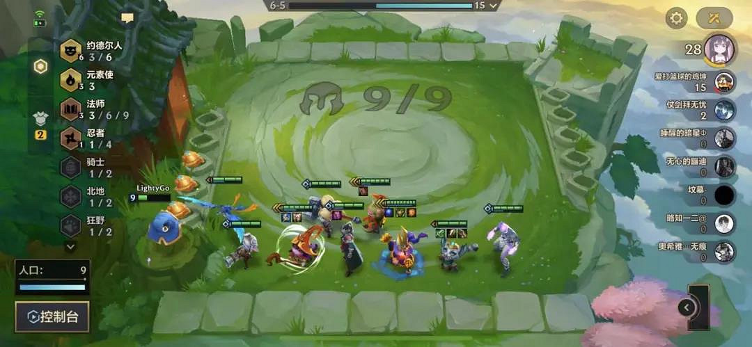 《金鏟鏟之戰》元素六約陣容推薦 1.19元素小法裝備搭配攻略 《金鏟鏟之戰》元素六約陣容推薦 1.19元素小法裝備搭配攻略