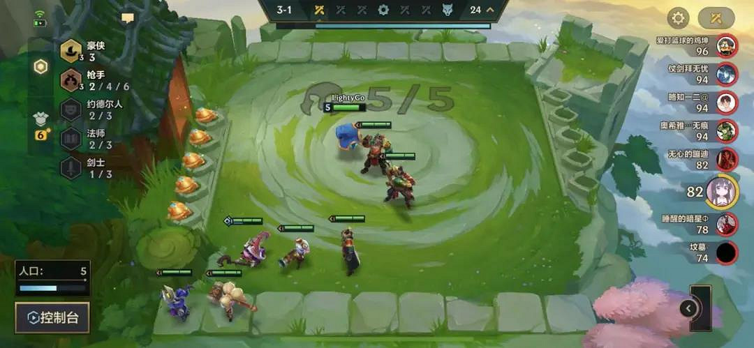 《金鏟鏟之戰》元素六約陣容推薦 1.19元素小法裝備搭配攻略 《金鏟鏟之戰》元素六約陣容推薦 1.19元素小法裝備搭配攻略