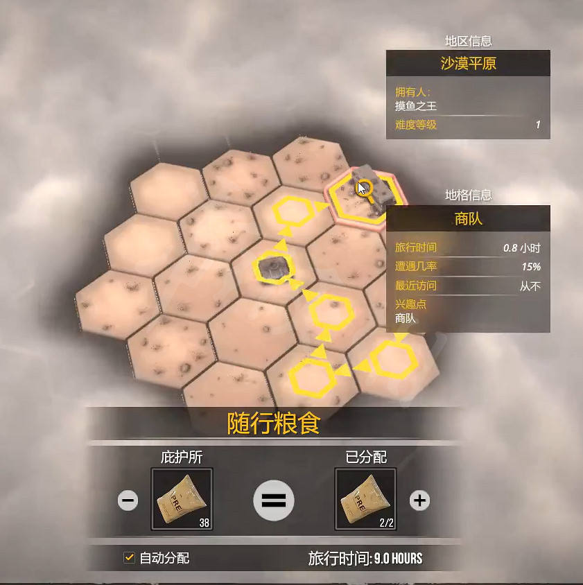 《避難所2》開局怎麽探索?開局探索技巧介紹 《避難所2》開局怎麽探索?開局探索技巧介紹