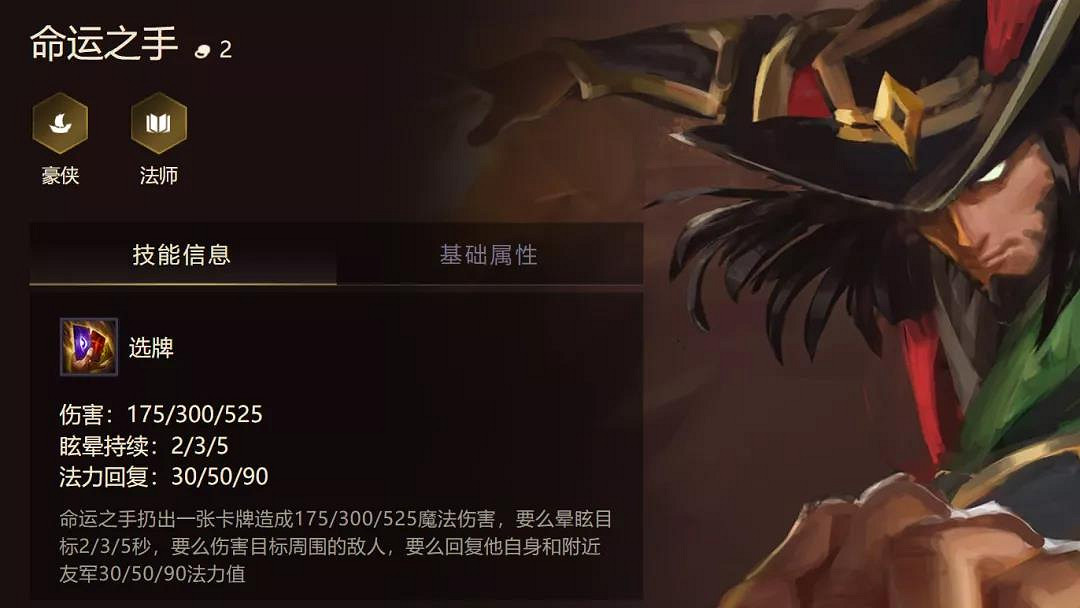 《金鏟鏟之戰》璐璐陣容推薦 1.19鬥法璐璐仙靈女巫裝備搭配攻略 《金鏟鏟之戰》璐璐陣容推薦 1.19鬥法璐璐仙靈女巫裝備搭配攻略