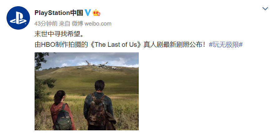 《最後的生還者》真人劇首曝劇照 喬爾大叔和艾莉登場