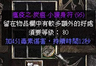 《暗黑破壞神2獄火重生》橙色裝備怎麽製作?橙色裝備製作方式分享 《暗黑破壞神2獄火重生》橙色裝備怎麽製作?橙色裝備製作方式分享