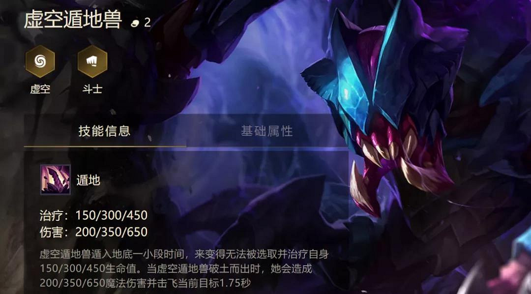 《金鏟鏟之戰》璐璐陣容推薦 1.19鬥法璐璐仙靈女巫裝備搭配攻略 《金鏟鏟之戰》璐璐陣容推薦 1.19鬥法璐璐仙靈女巫裝備搭配攻略