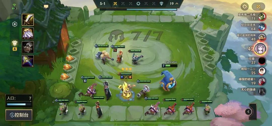 《金鏟鏟之戰》元素六約陣容推薦 1.19元素小法裝備搭配攻略 《金鏟鏟之戰》元素六約陣容推薦 1.19元素小法裝備搭配攻略