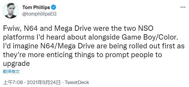 傳聞：GB和GBC遊戲將在N64遊戲上線會員服務後到來