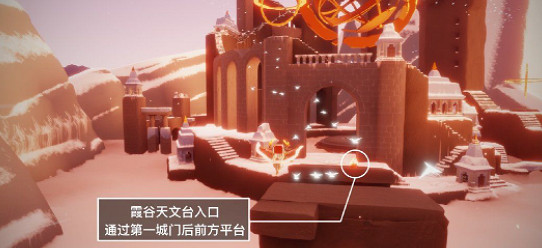 《光遇》大蠟燭9.27位置 9月27日大蠟燭在哪 《光遇》大蠟燭9.27位置 9月27日大蠟燭在哪