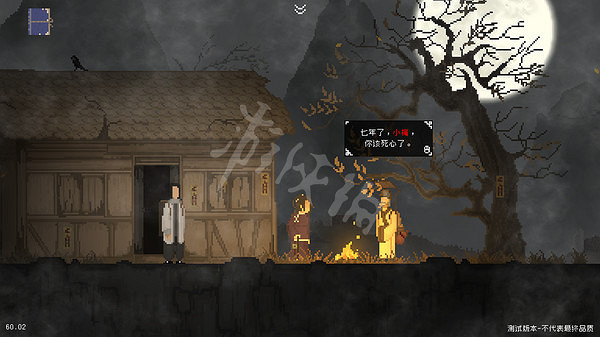 《山海旅人》1.27版本更新了什麽？1.27版本更新內容一覽