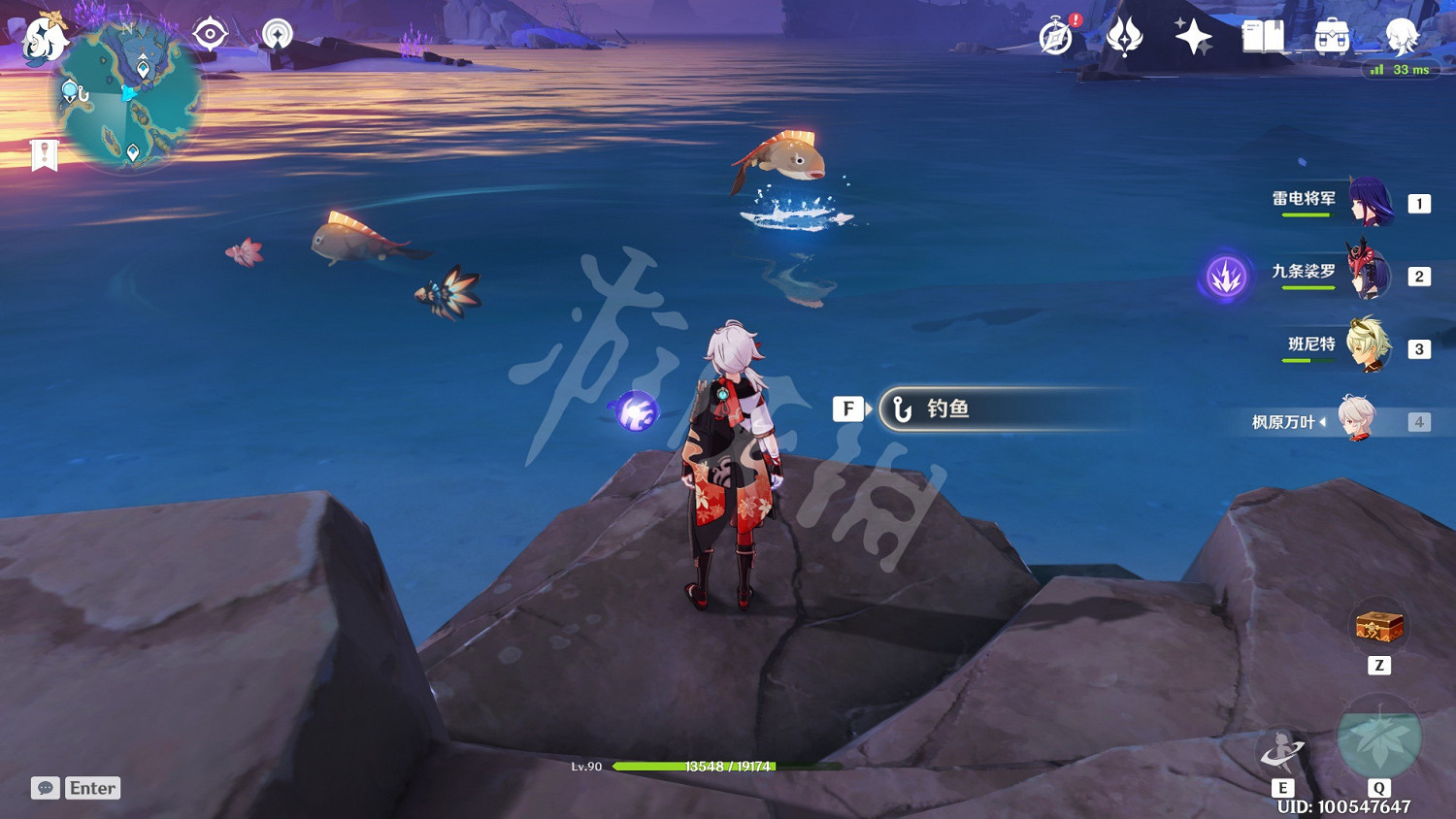 《原神》觀賞魚辨認方法介紹 《原神》觀賞魚辨認方法介紹