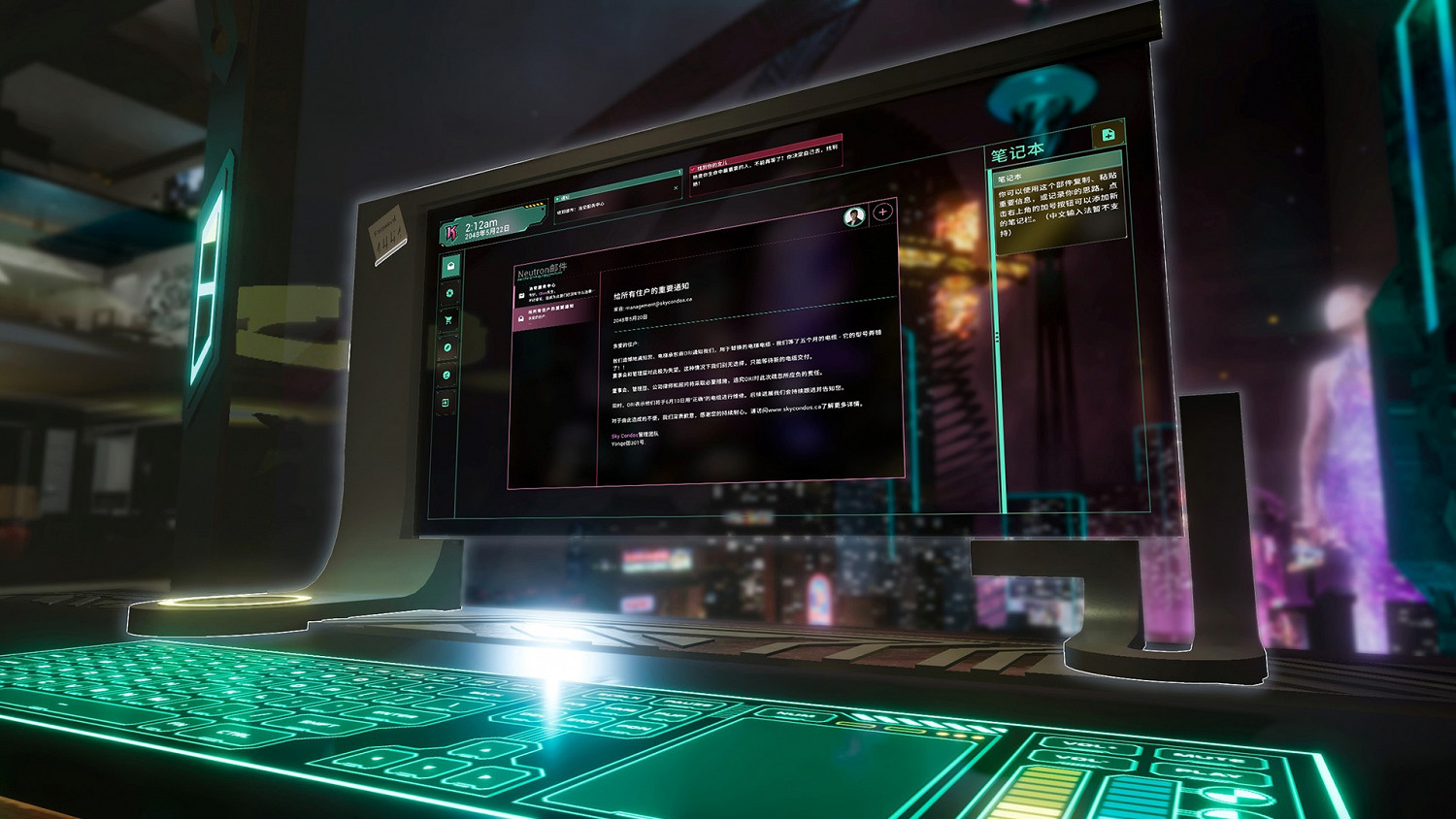 解開女兒失蹤真相 偵探解謎冒險遊戲《蛛絲詭跡》正式發售 解開女兒失蹤真相 偵探解謎冒險遊戲《蛛絲詭跡》正式發售