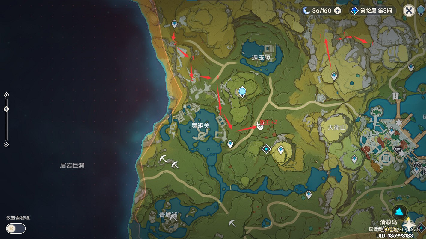 《原神》全地圖精英怪討伐路線