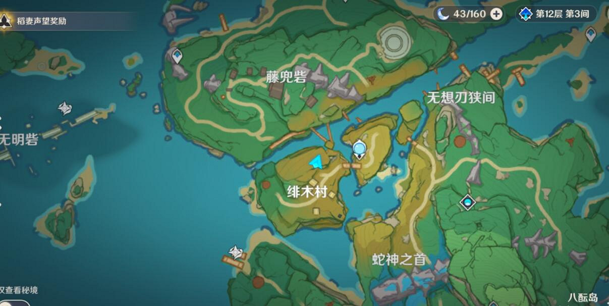 《原神》山田五的木槌成就達成技巧 《原神》山田五的木槌成就達成技巧