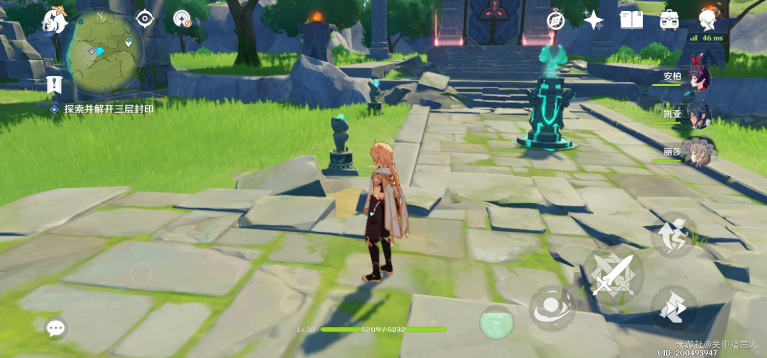 《原神》塞西莉亞苗圃任務指南 《原神》塞西莉亞苗圃任務指南