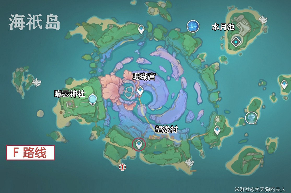《原神》海祇島飄浮靈討伐線路 《原神》海祇島飄浮靈討伐線路