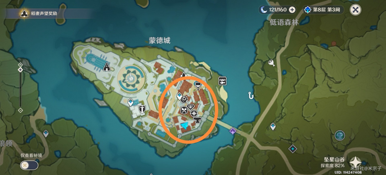 《原神》各食材獲取點位推薦